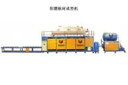 EPS板材成型机 EPS Block Molding Machine